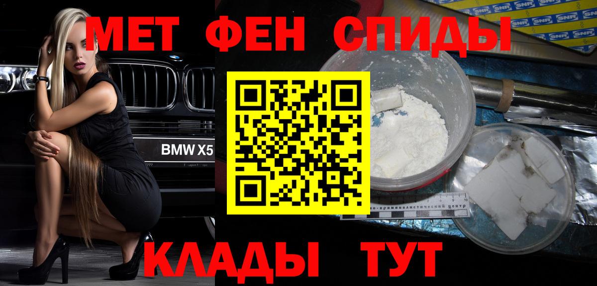 АМФ VHQ  Вход с VPN  АМФЕТАМИН  Кингисепп 