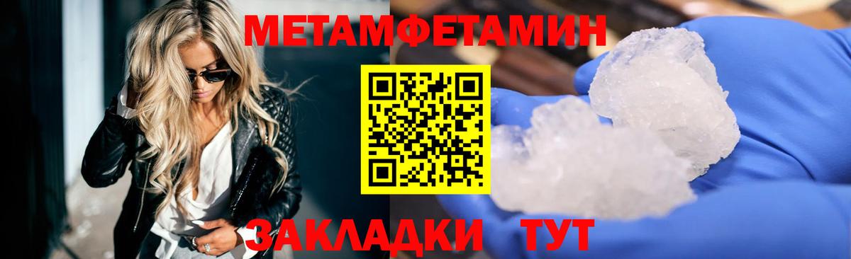Amphetamine Розовый Кингисепп