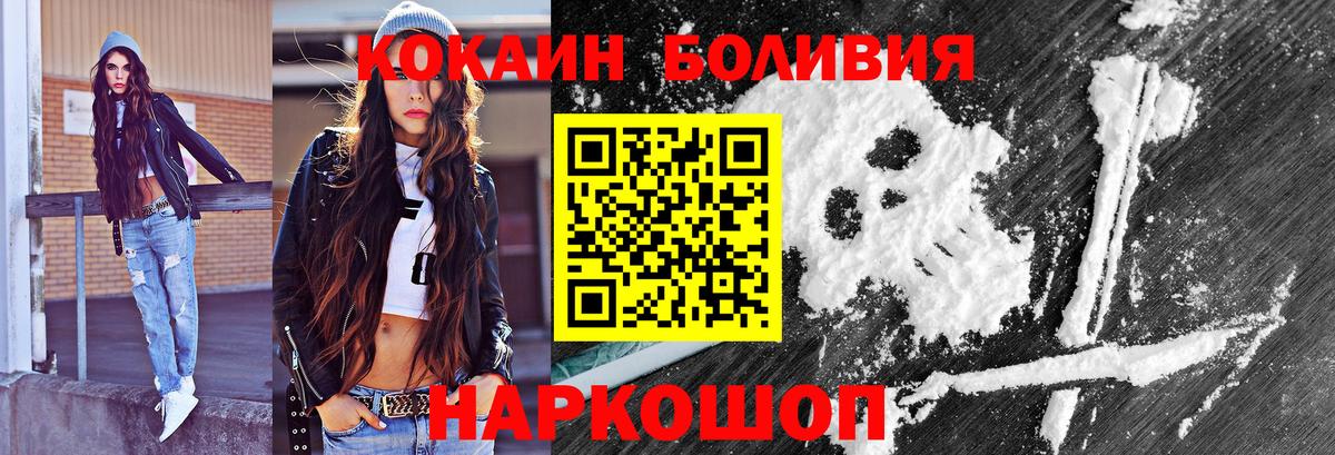 Cocaine Columbia Кингисепп