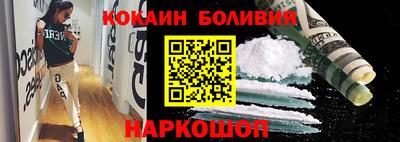 меф VHQ Кингисепп
