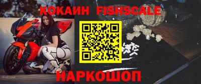 меф VHQ Кингисепп