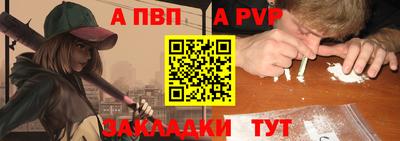 меф VHQ Кингисепп