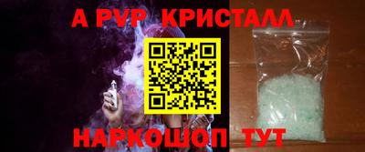 Альфа ПВП Кинель