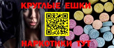 меф VHQ Кингисепп