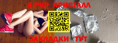 меф VHQ Кингисепп