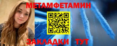 меф VHQ Кингисепп