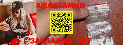 меф VHQ Кингисепп
