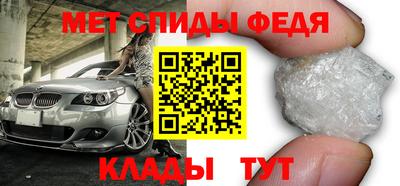 меф VHQ Кингисепп