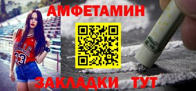 меф VHQ Кингисепп