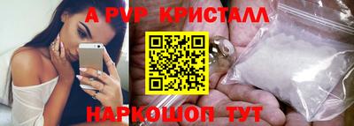 Альфа ПВП Кинель
