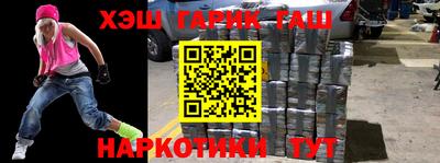 меф VHQ Кингисепп