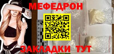 меф VHQ Кингисепп