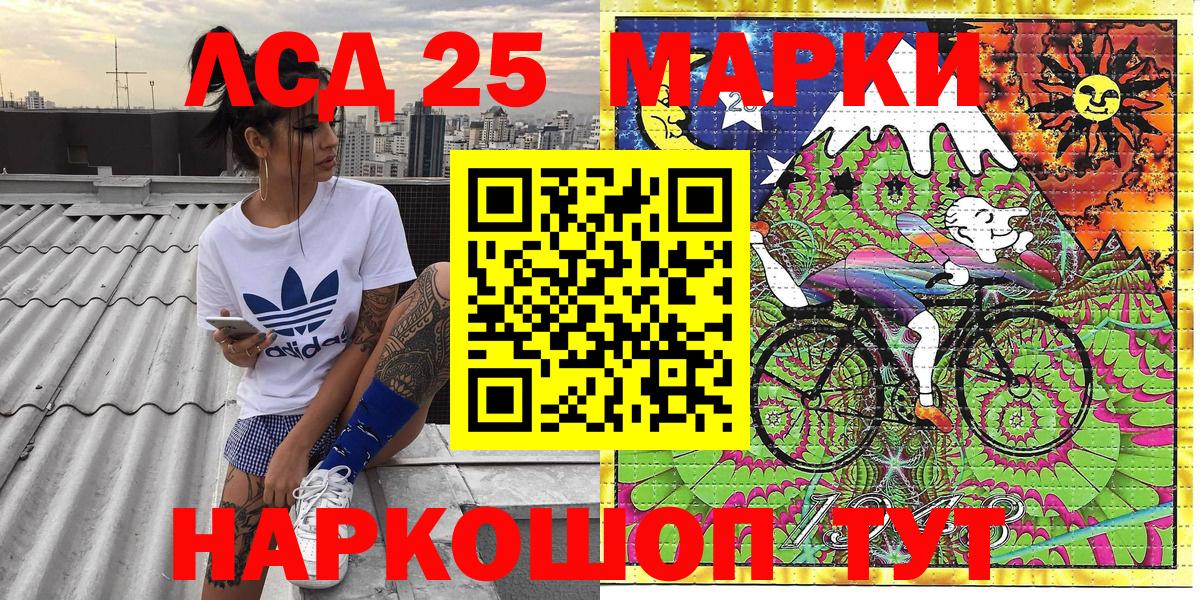 Марки N-bome 1500мкг  Вход с VPN  Марки N-bome  Марки N-bome 1500мкг  Кингисепп 