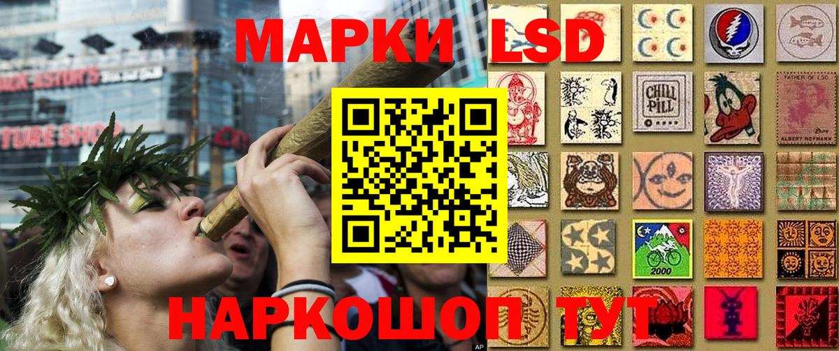 Марки N-bome 1,8мг Кингисепп
