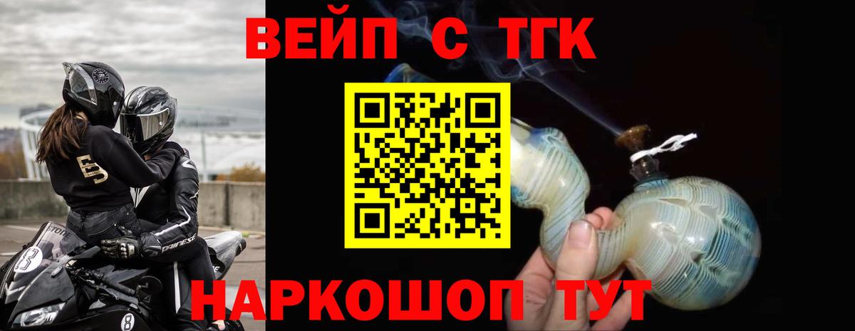 Кингисепп  ТГК Wax  Вход с VPN 