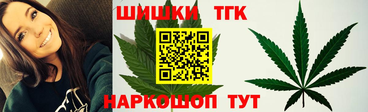 Шишки марихуана планчик Кингисепп