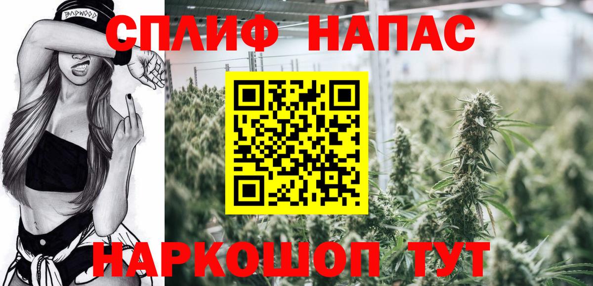 Конопля тримм  Вход с VPN  Бошки марихуана гибрид  Кингисепп  Шишки марихуана гибрид 